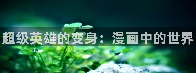 香蕉漫画书下拉式最新