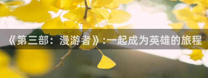 香蕉漫画小说下拉式免费