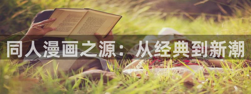 香蕉漫画在线观看18