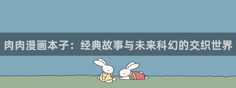 香蕉文化漫画观看