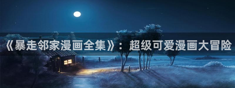 香蕉漫画韩漫在线观看