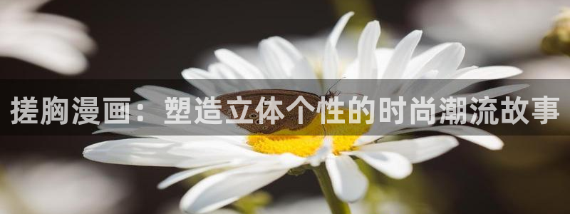 香蕉文化漫画免费阅读