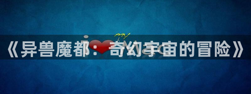 香蕉文化漫画书官网