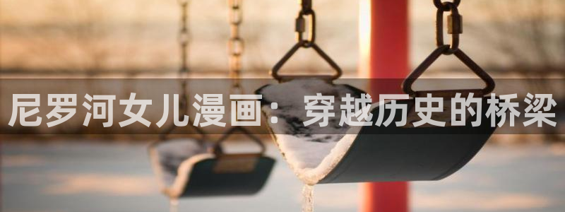 香蕉漫画下拉式