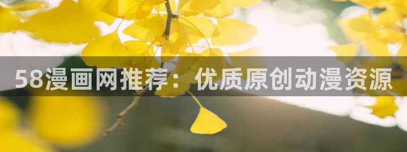 香蕉文化漫画书免费版在哪里首发