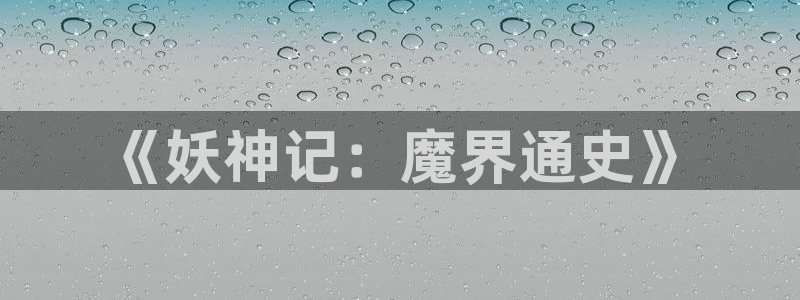 香蕉文化漫画首页