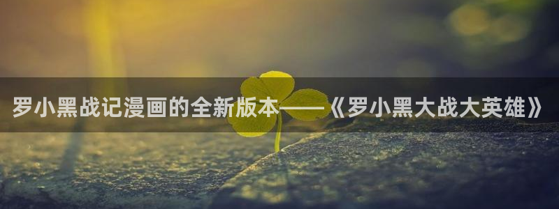 香蕉文化漫画书下拉式阅读方法