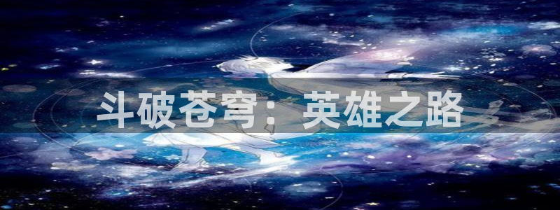 香蕉漫画在线入口