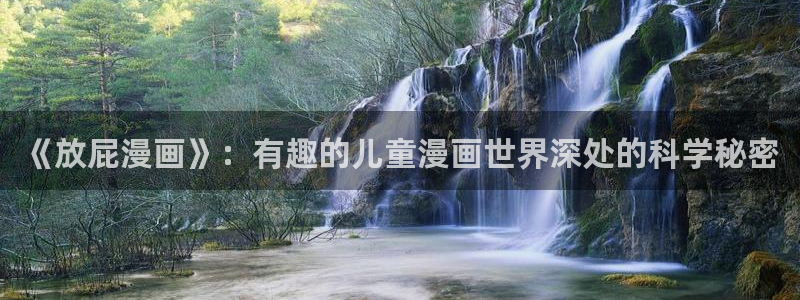 香蕉文化漫画网站入口