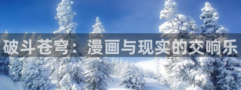 香蕉漫画库
