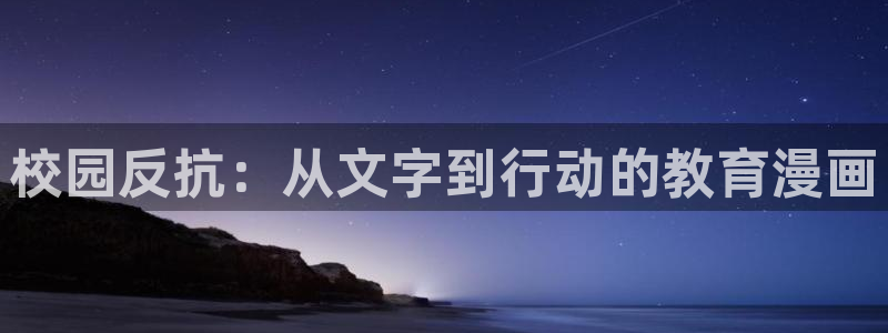 香蕉文化漫画书的下拉式