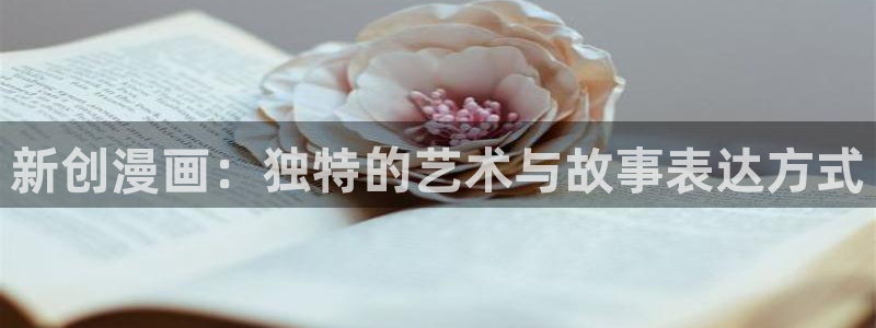香蕉文化漫画更新