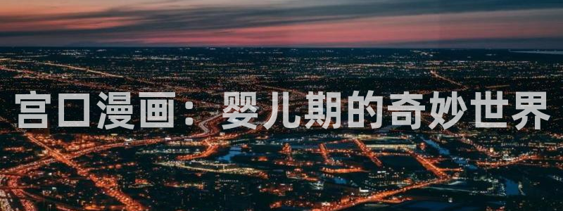 羞羞漫画网站香蕉