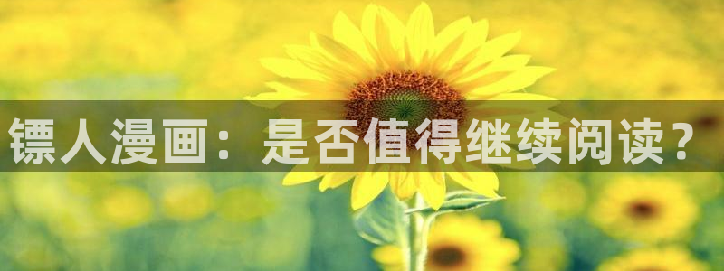 香蕉漫画在