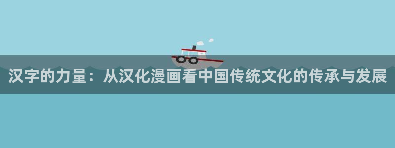 香蕉文化漫画的最新内容