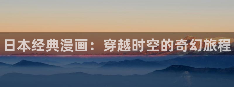 香蕉文化__小说漫画