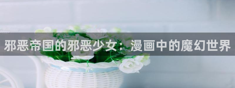 香蕉漫画在线阅读页面免费漫画