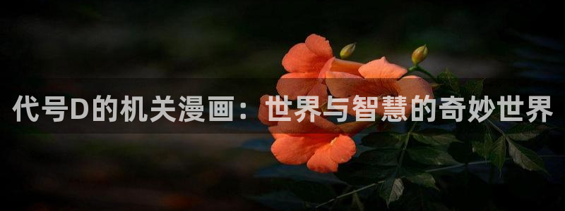 香蕉漫画书阅读下拉式最新