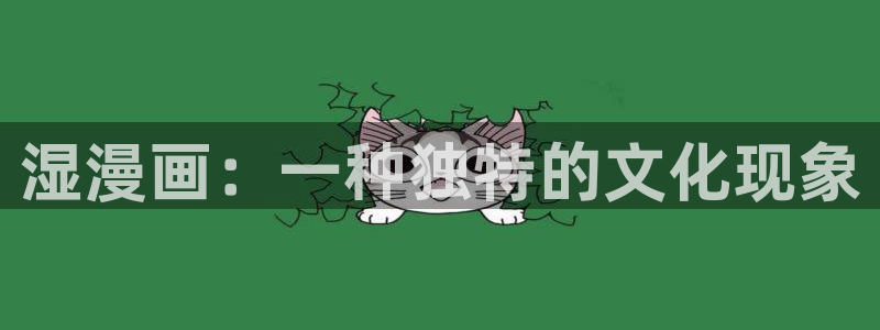 香蕉漫画羞羞