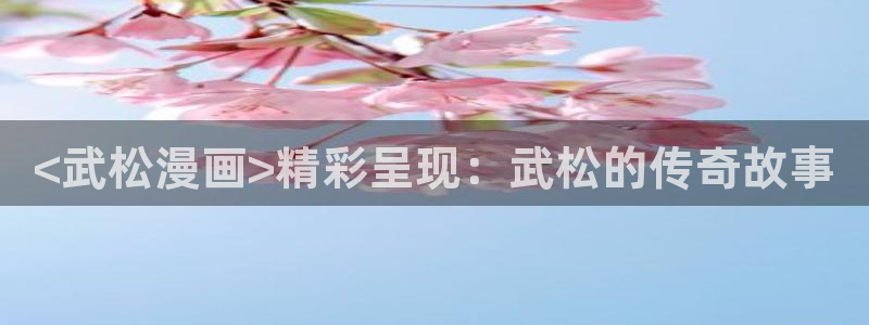 香蕉文化免费看漫画的