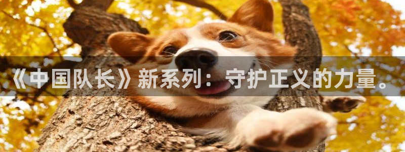 香蕉文化免费读漫画下拉式