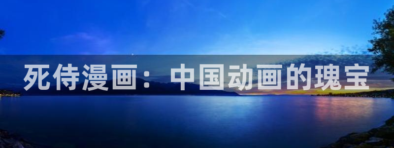 香蕉漫画免费弹窗入口