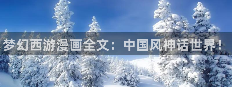 香蕉漫画网站入口