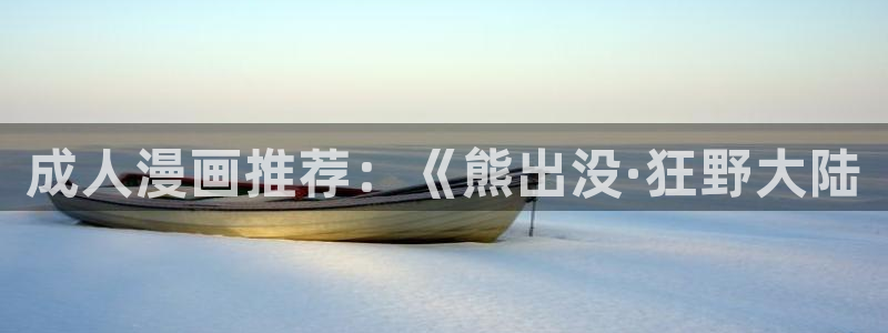 香蕉小说漫画下拉更新