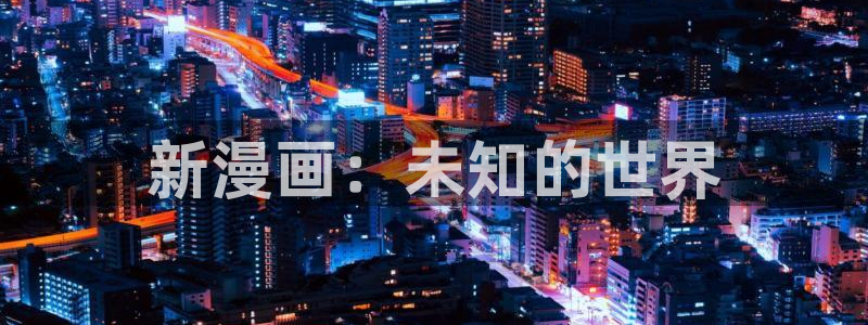 香蕉文化韩国漫画