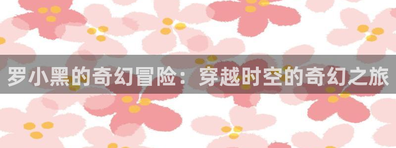漫画香蕉漫画