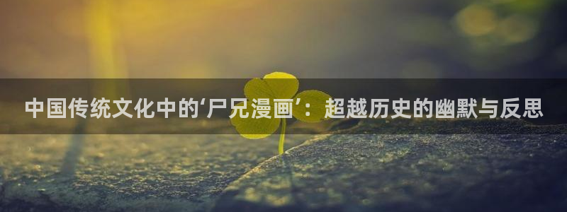 香蕉小说漫画