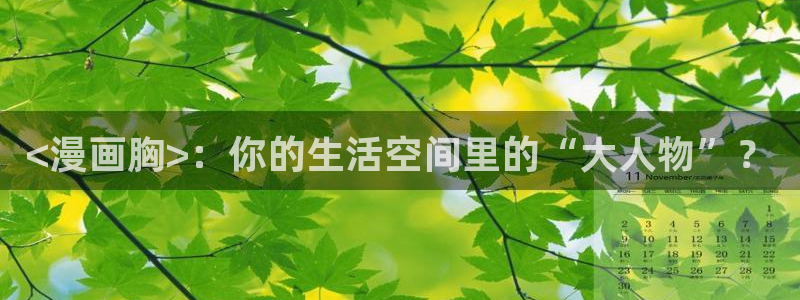 韩国漫画香蕉漫画