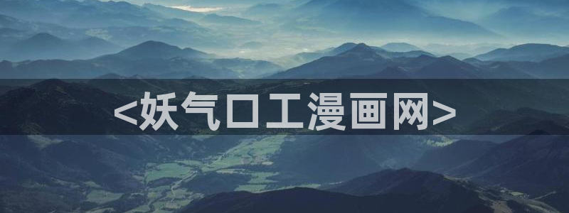 香蕉漫画书免费阅读方法