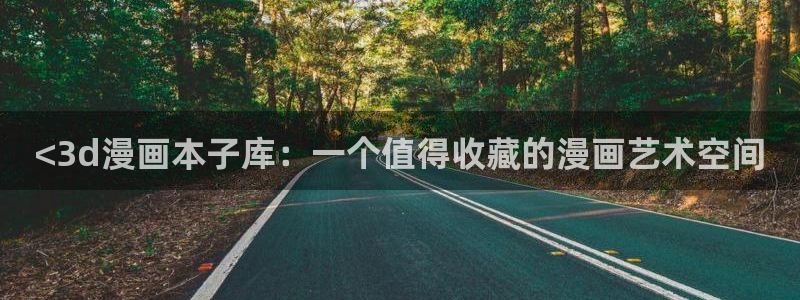 香蕉小说漫画下拉更新