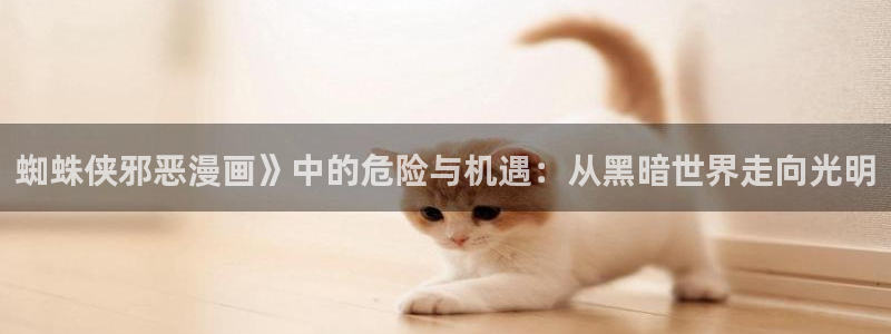 香蕉漫画小说下拉式小说