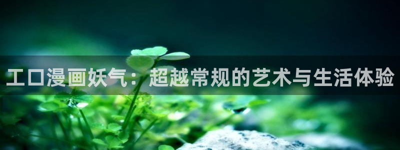 香蕉漫画网入口