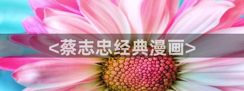 香蕉漫画书下拉式最新版本更新