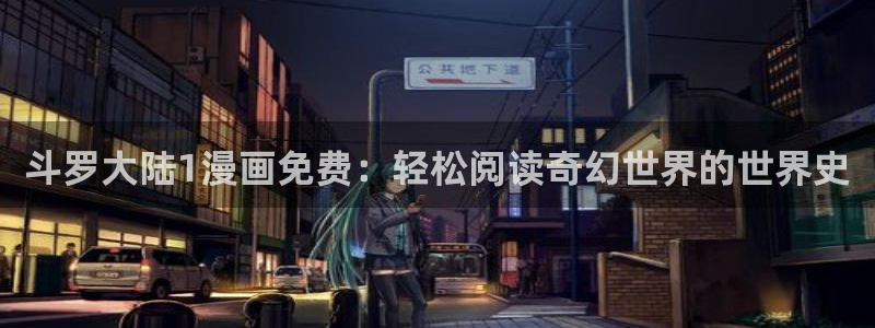 香蕉漫画主页