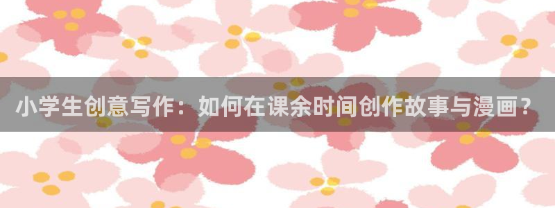 香蕉漫画书免费阅读