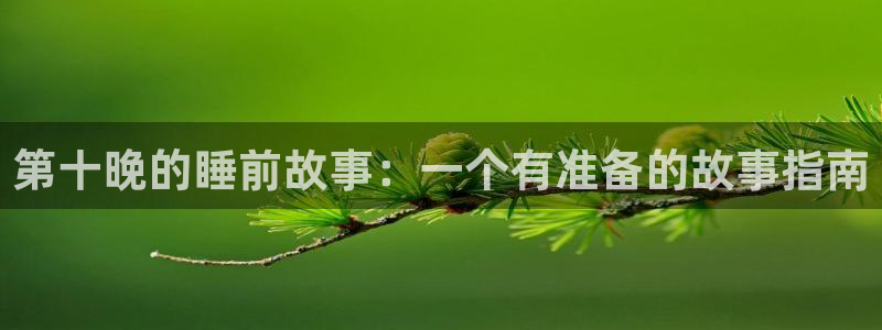 香蕉漫画书的下拉式阅读功能怎么开
