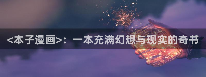 香蕉文化漫画书2023年最新版