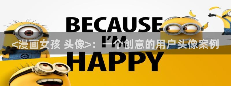 香蕉韩漫画