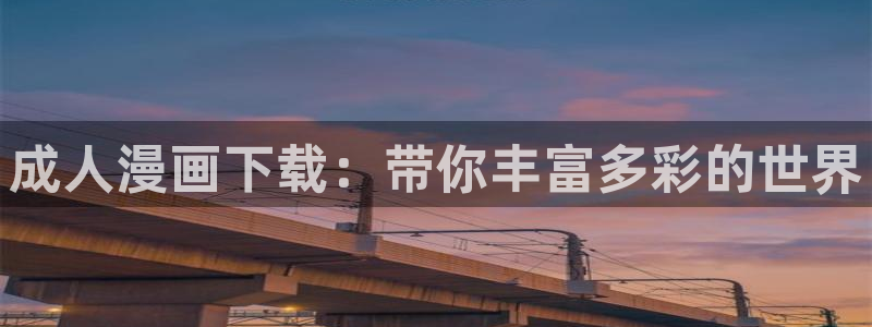 香蕉漫画韩