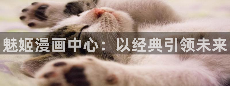香蕉漫画免费看