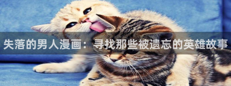 香蕉漫画进