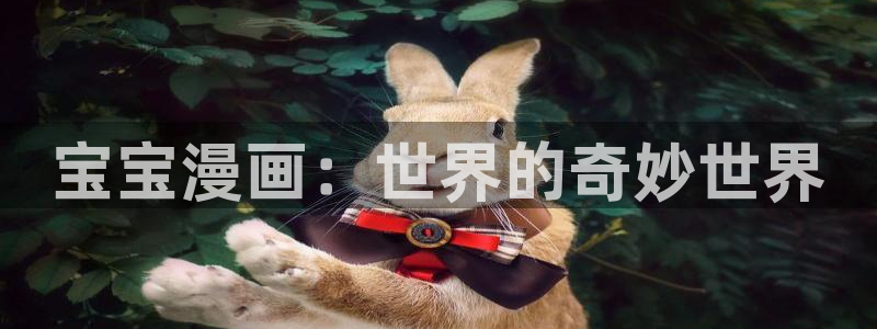 香蕉漫画免费读漫画网下拉式小说