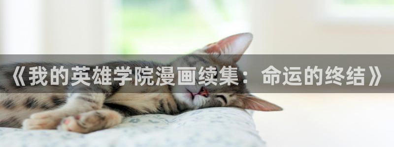 香蕉漫画书下拉式最新