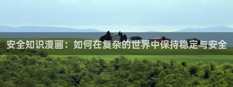 香蕉漫画健身教练