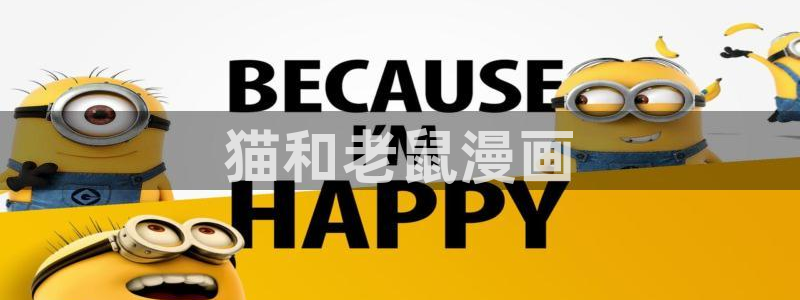 香蕉文化漫画网站入口