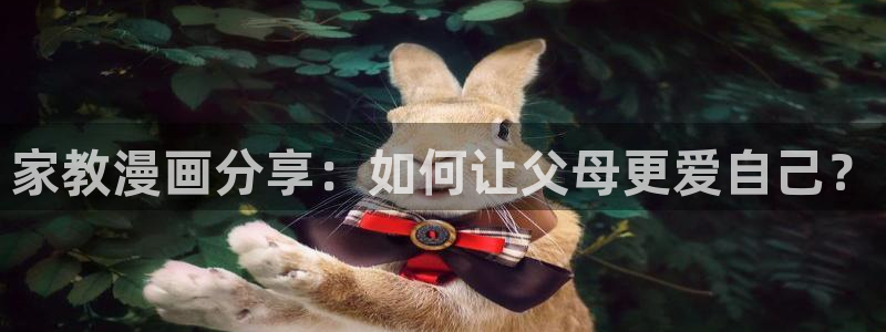 香蕉漫画app
